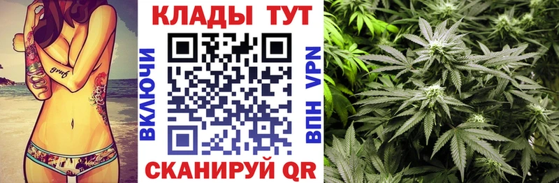 Купить наркоту Малоархангельск Марихуана  Меф  ГАШ 