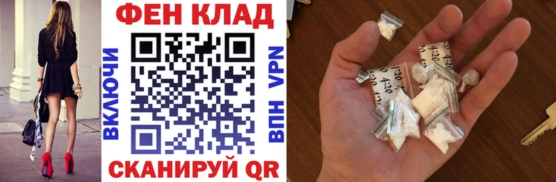 MEGA   Малоархангельск  АМФ VHQ 