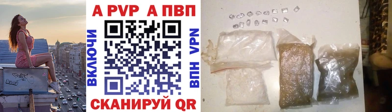 APVP Crystall  наркошоп  Малоархангельск 