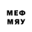 Еда ТГК марихуана Melushl