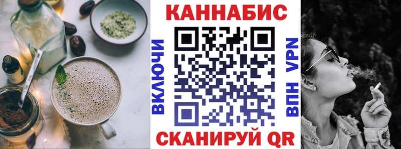 Canna-Cookies марихуана  Малоархангельск 