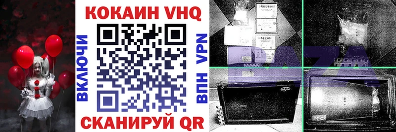 как найти закладки  Малоархангельск  Cocaine Боливия 