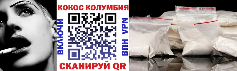 КОКАИН Fish Scale Малоархангельск