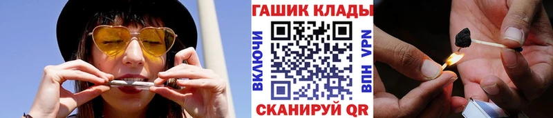 ГАШ гарик мега рабочий сайт Малоархангельск