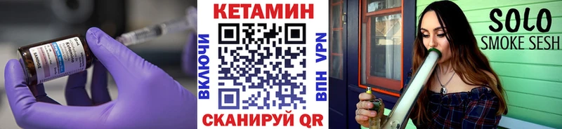 КЕТАМИН ketamine  хочу   Малоархангельск 