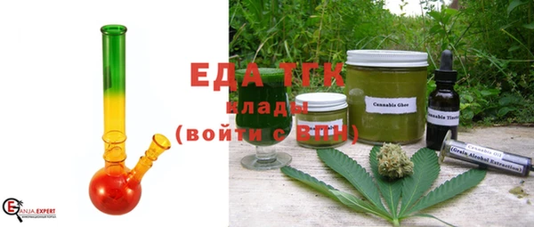 первитин Балахна