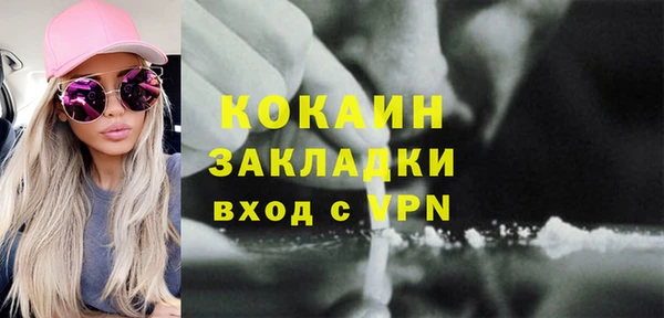 ALPHA-PVP Баксан