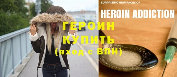 первитин Балахна