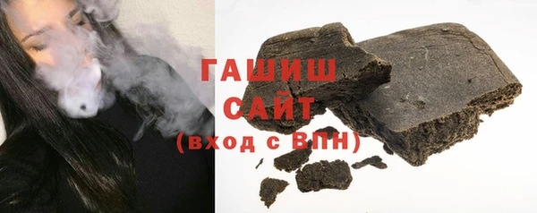 первитин Балахна