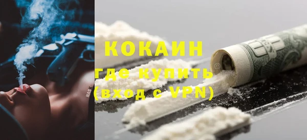 ALPHA-PVP Краснотурьинск