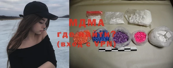мдпв Куйбышев