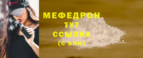 mix Кулебаки