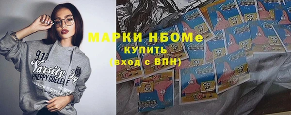 первитин Балахна