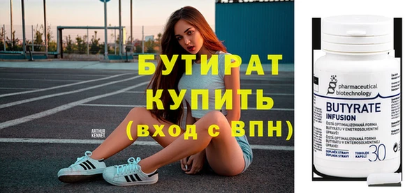 первитин Балахна