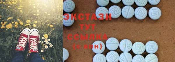 ALPHA-PVP Баксан