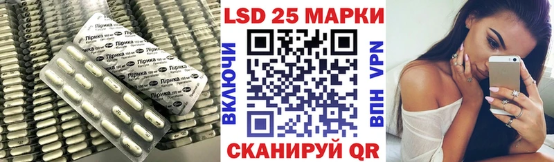 LSD-25 экстази кислота  сколько стоит  Малоархангельск 
