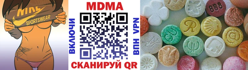 цена Малоархангельск MDMA VHQ