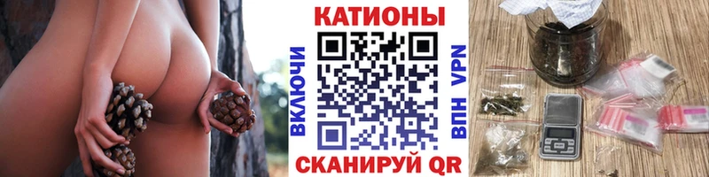 Меф мяу мяу  Малоархангельск 
