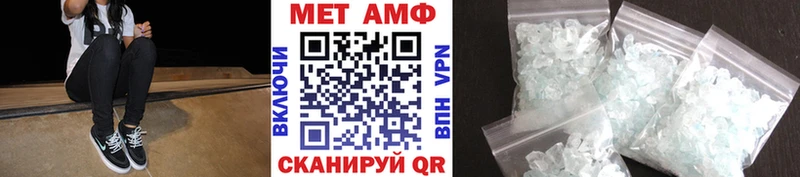 блэк спрут маркетплейс  Малоархангельск  Первитин Декстрометамфетамин 99.9% 
