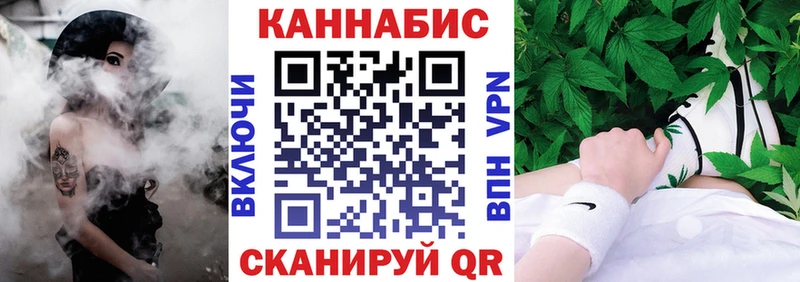 Марихуана AK-47  MEGA вход  Малоархангельск 